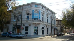 Hotel Helios Bucuresti